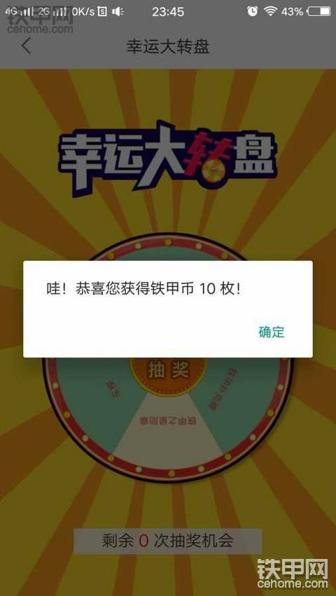半夜来报道