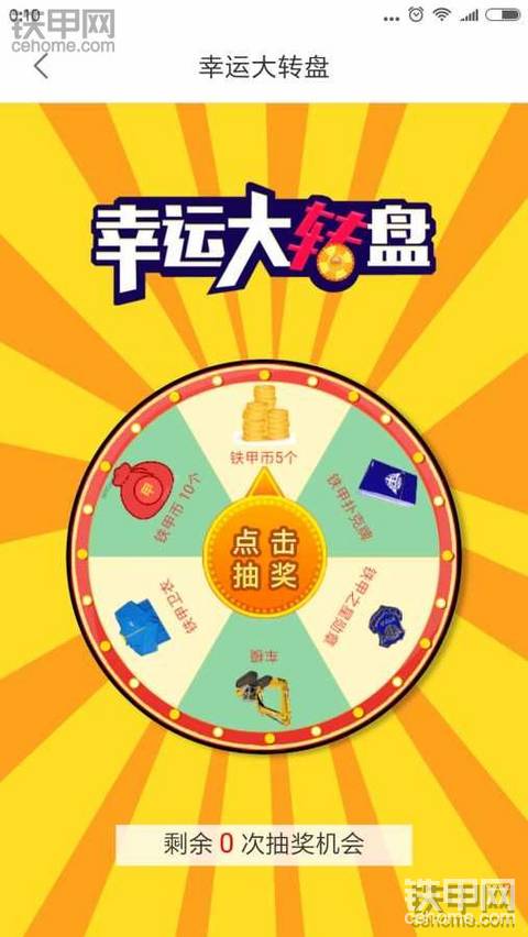 老样子