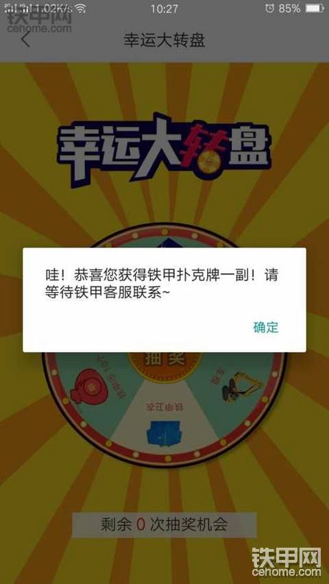 签到