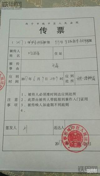 【要账那些事儿】老哈讨薪记3:变身特工，法院传票终于送到老赖手中