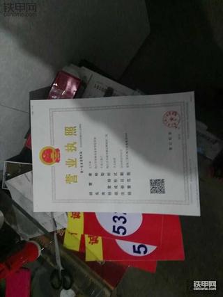 挖机不好干