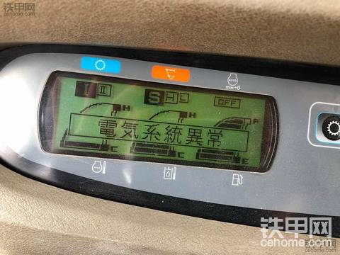 住友120A3，求大神解答