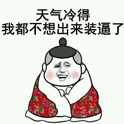 神鋼十是不是設(shè)計(jì)給小朋友玩的