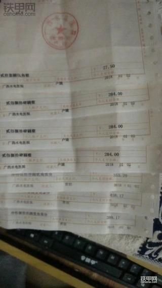 屋漏偏于连夜雨，昨天晚上才发的帖子。今天出事了。哎。。