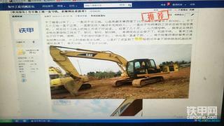 屋漏偏于连夜雨，昨天晚上才发的帖子。今天出事了。哎。。