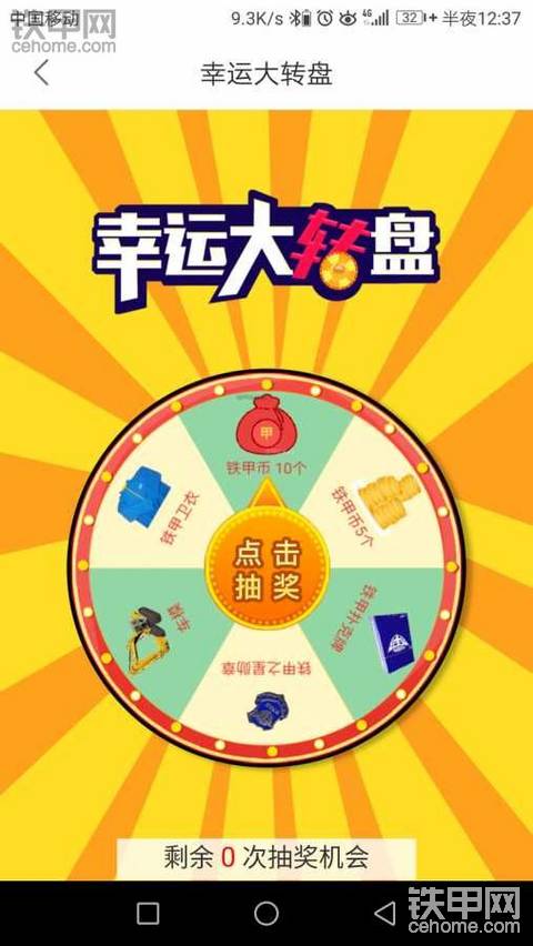 刚下班