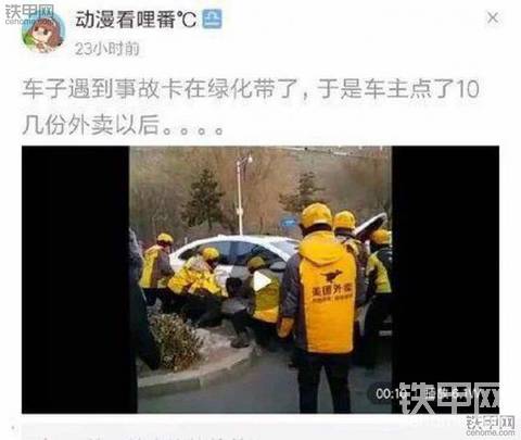 没有外卖小哥做不成的事，如果有那就来十个。
