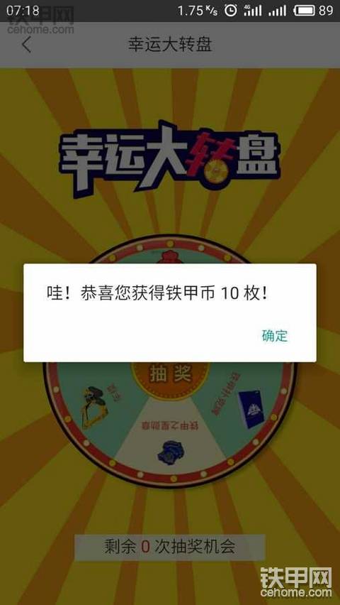 年前大冲刺