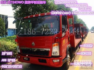 有蓝牌拖车的朋友联系方式 本人想买这总车 不知道怎么样