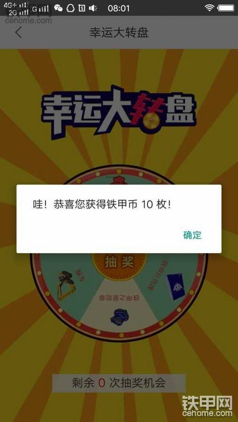 早安