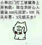 搞事情贴伤疤