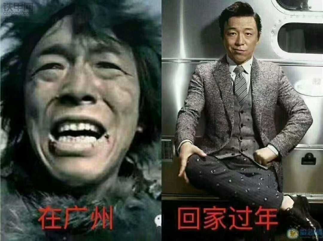 來一貼