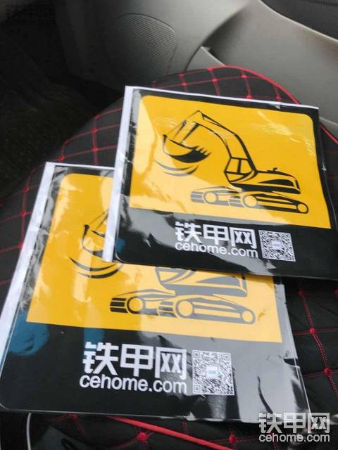 到啦