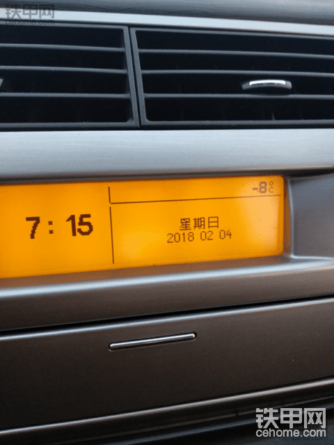 早晨温度
