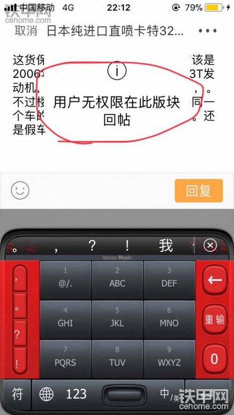 这是个什么意思