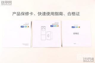 【高清美图】简洁明了 铁甲云盒硬件测评
