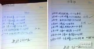 【每周话题】养挖机，拿到手的不是赚的，手里剩的才是赚的！