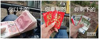 【每周话题】养挖机，拿到手的不是赚的，手里剩的才是赚的！