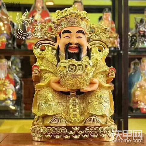 明天小年了接財(cái)神嘍