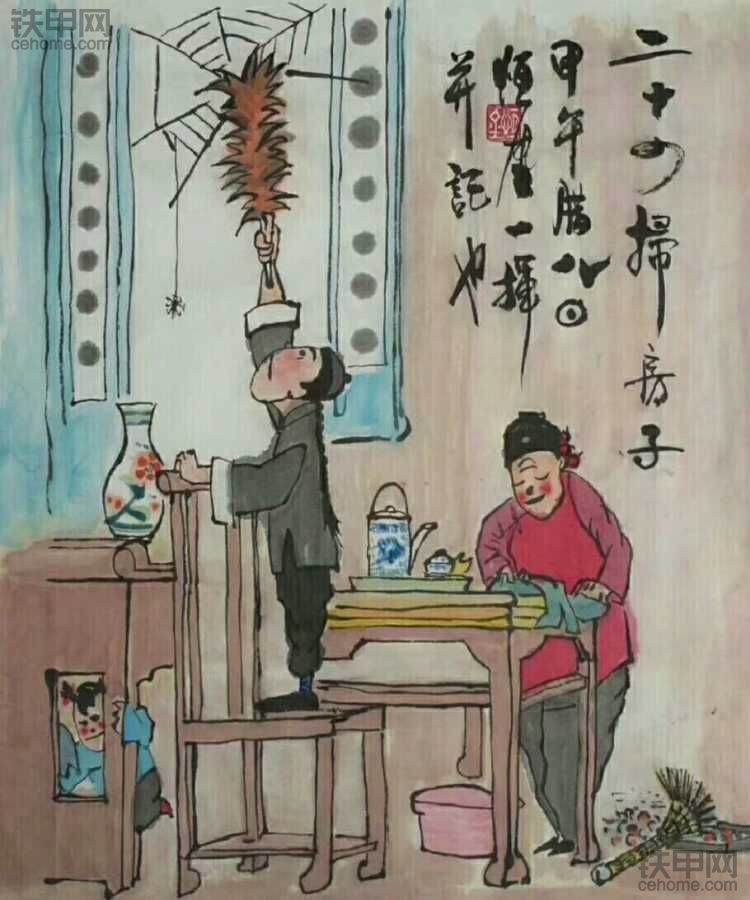 掃除了嗎