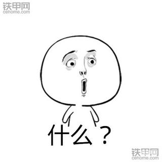 【江湖救急】老板说：不弄清楚这个问题，静静就不要回家过年了！