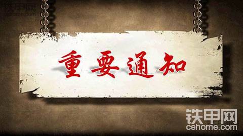 【重要公告】招聘求职二期新功能上线