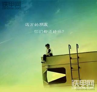 【5yao旺】我为挖机人代言