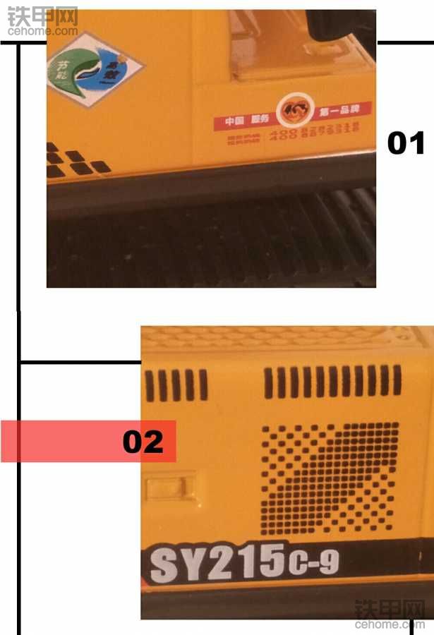 【5yao旺】過年了，我來秀珍藏已久的挖機模型