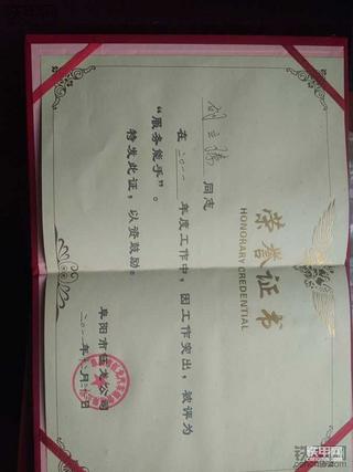 【5yao旺】坎坷的挖机路
