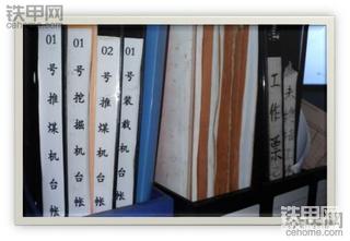 【5yao旺】工程车辆台帐的必要性