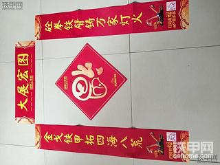 【5yao旺】铁甲，我的业余爱好