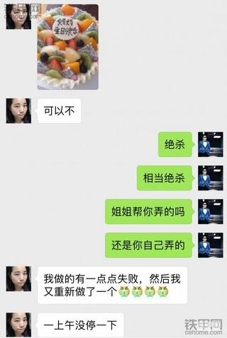 【5yao旺】多图详拍！！ 实拍机器换喷油嘴（上）——拆喷油嘴