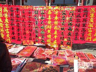 〔5yao旺〕凌晨吃年夜饭 满族人民过大年！