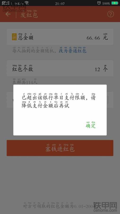 臥槽。。哈哈，心有余而力不足啊