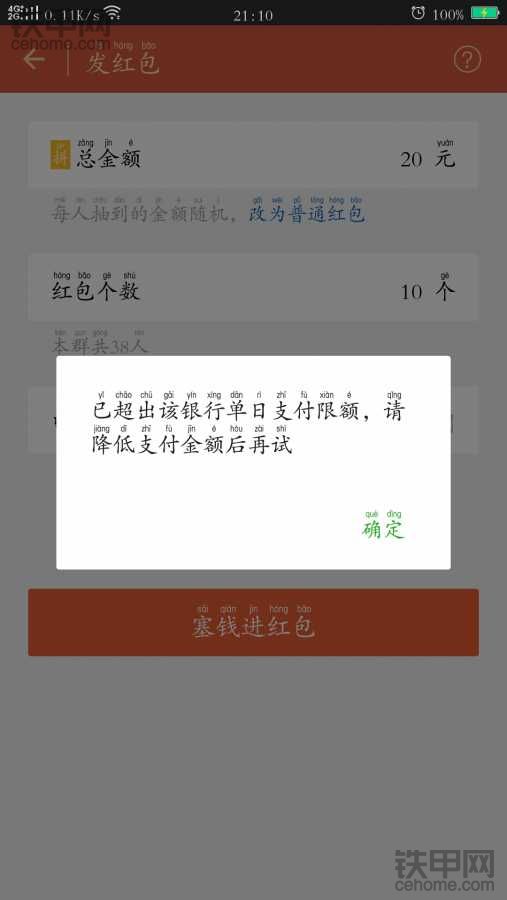 臥槽。。哈哈，心有余而力不足啊