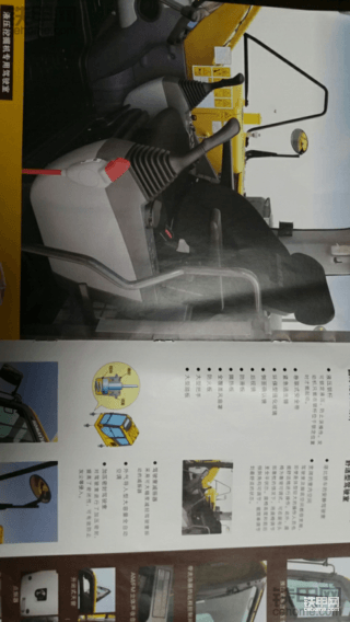 我的挖机路结局篇