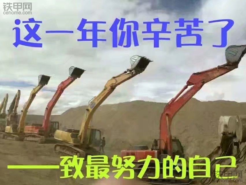 2018上海工程機(jī)械標(biāo)準(zhǔn)工資