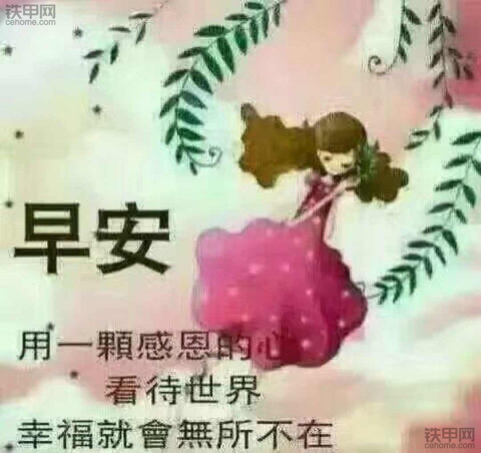 失业