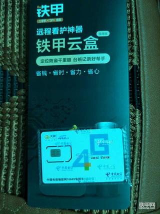 冬季停工 狠心拿宝骏510做实验 点烟器取电亲测可用