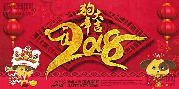 2018要發(fā)要發(fā)