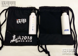 【直播活动】赢战2018，铁甲年会重磅来袭，带你体验不一样的铁甲盛宴！