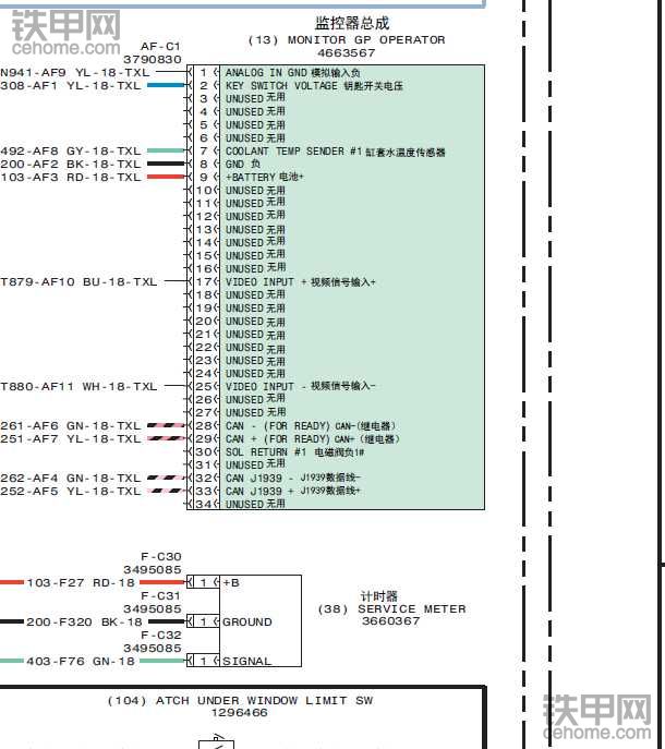 卡特313D2 GC挖機(jī)中文電路圖紙