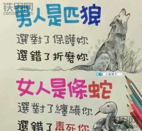 說得好