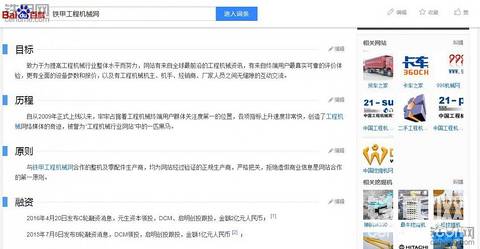 【回复有奖】在铁甲总部上班爽吗？带着相机一探究竟 爆料办公环境+位置