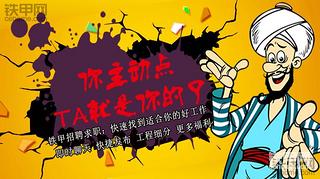 你主动点，他就是你的了！