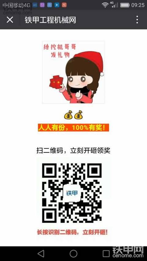 怎么能這樣？