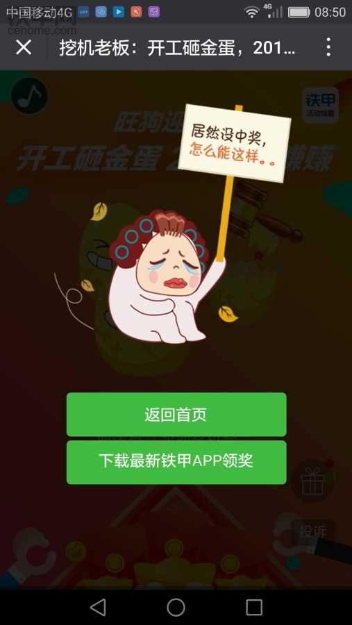 怎么能这样？