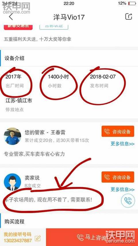 ■■■铁甲网，大猫腻，工作人员不负责任！欢迎进帖讨论~~