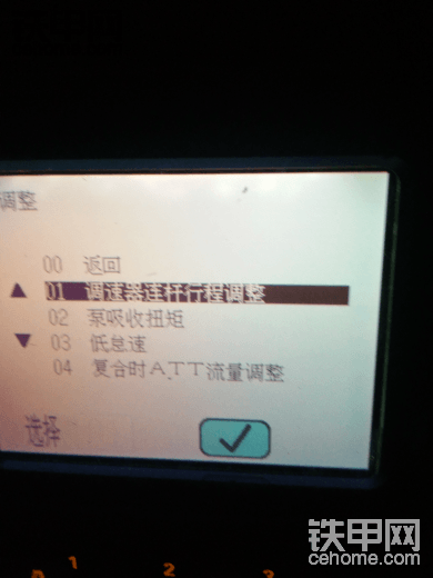 小松360/7电脑有人懂吗