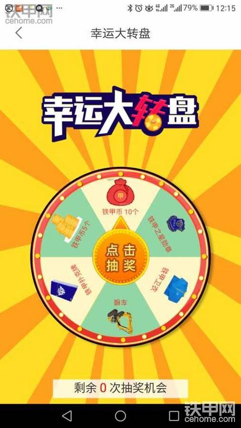 每次都是这样